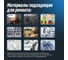 Эпоксидный клей LAVR 2-компонентный high fix, 20 г Ln1754 6