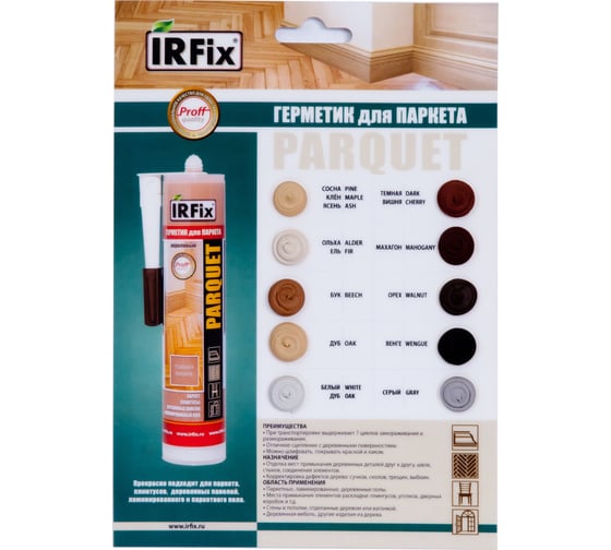 Герметик для паркета IRFIX Parquet акриловый 310мл "Махагон" 20025