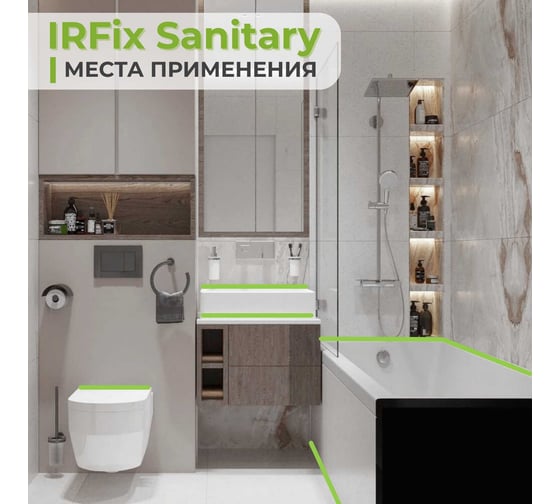 Герметик силиконовый санитарный IRFIX Sanitary белый 310мл 20004