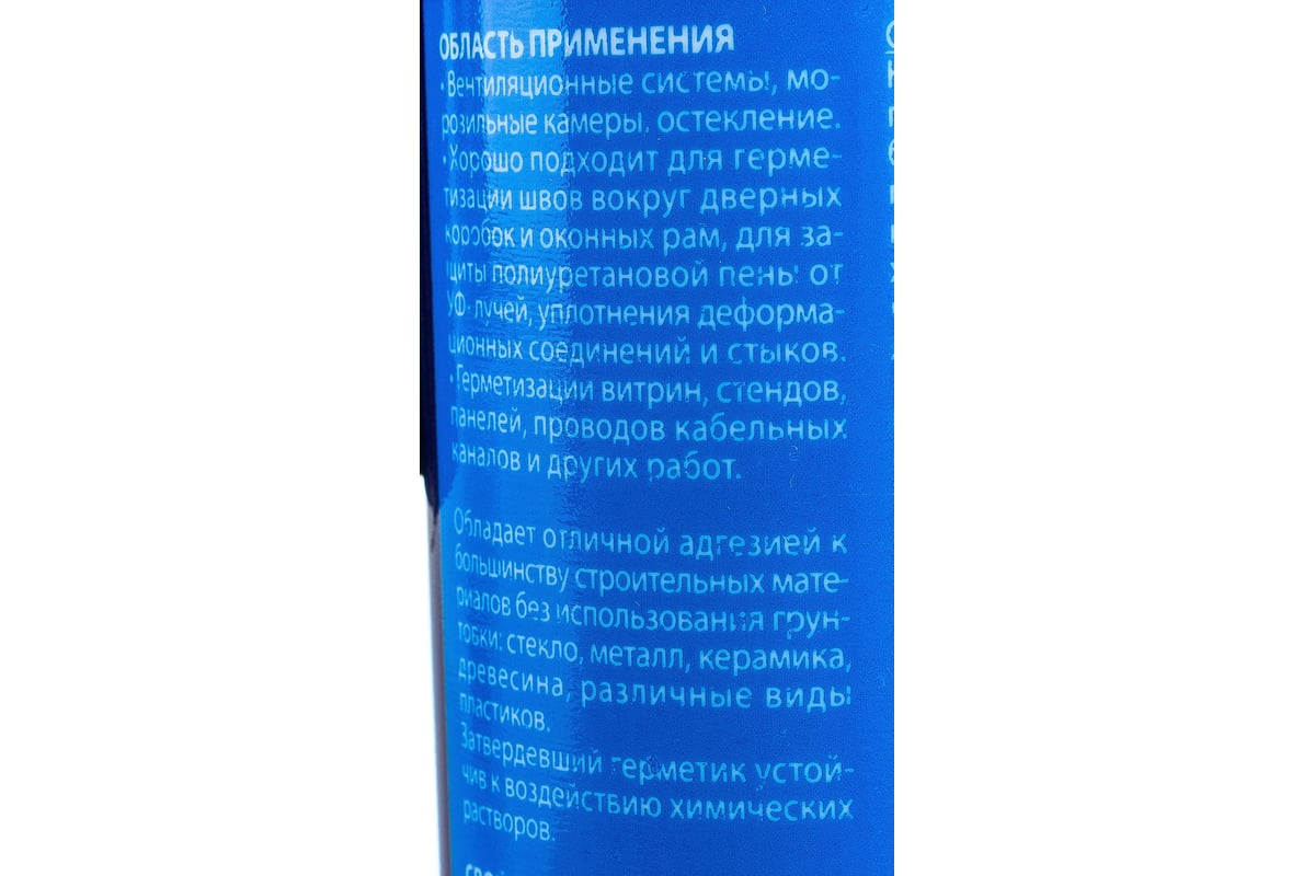 Силиконовый универсальный герметик IRFIX коричневый 310 мл 20033 - выгодная  цена, отзывы, характеристики, фото - купить в Москве и РФ