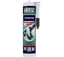 Герметик IRFIX акриловый для вентиляционных каналов 310мл серый 20051
