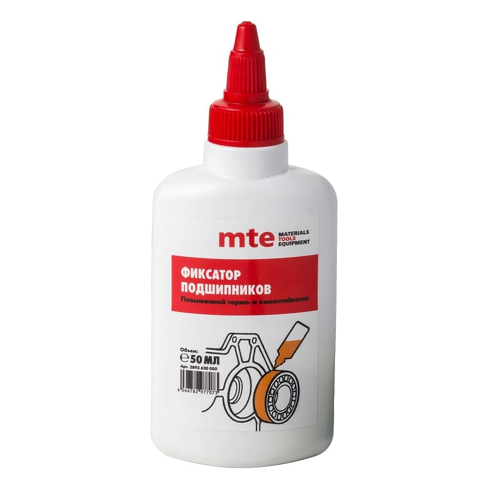 Фиксатор подшипников MTE термостойкий 620 50 г 2893620050 - выгодная ...