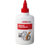 Фиксатор подшипников MTE термостойкий 620 50 г 2893620050