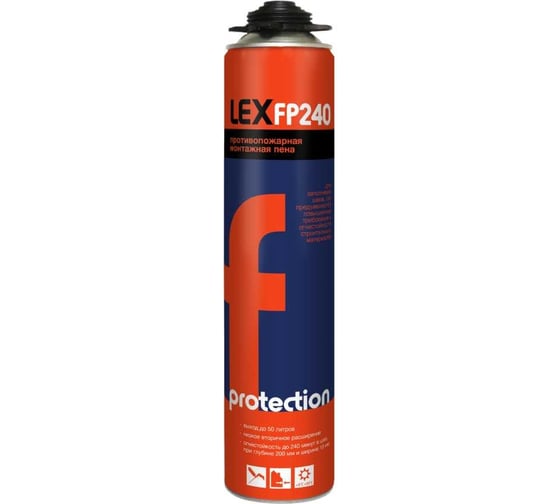 Огнестойкая пистолетная полиуретановая пена LEX FP240 PROTECTION 750 мл 50009002 1