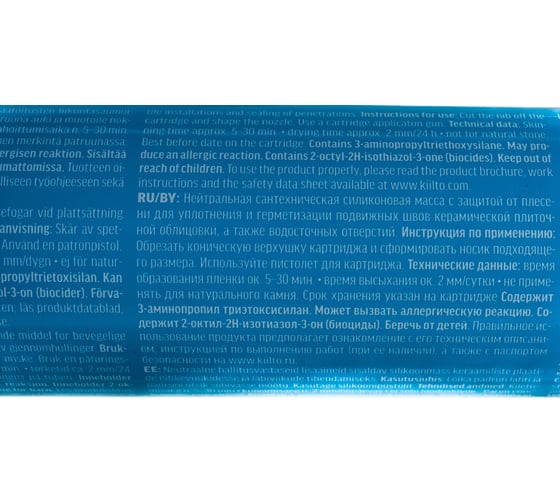 Герметик KIILTO Saniteettisilikoni 28, 310 мл песочный T3717.926