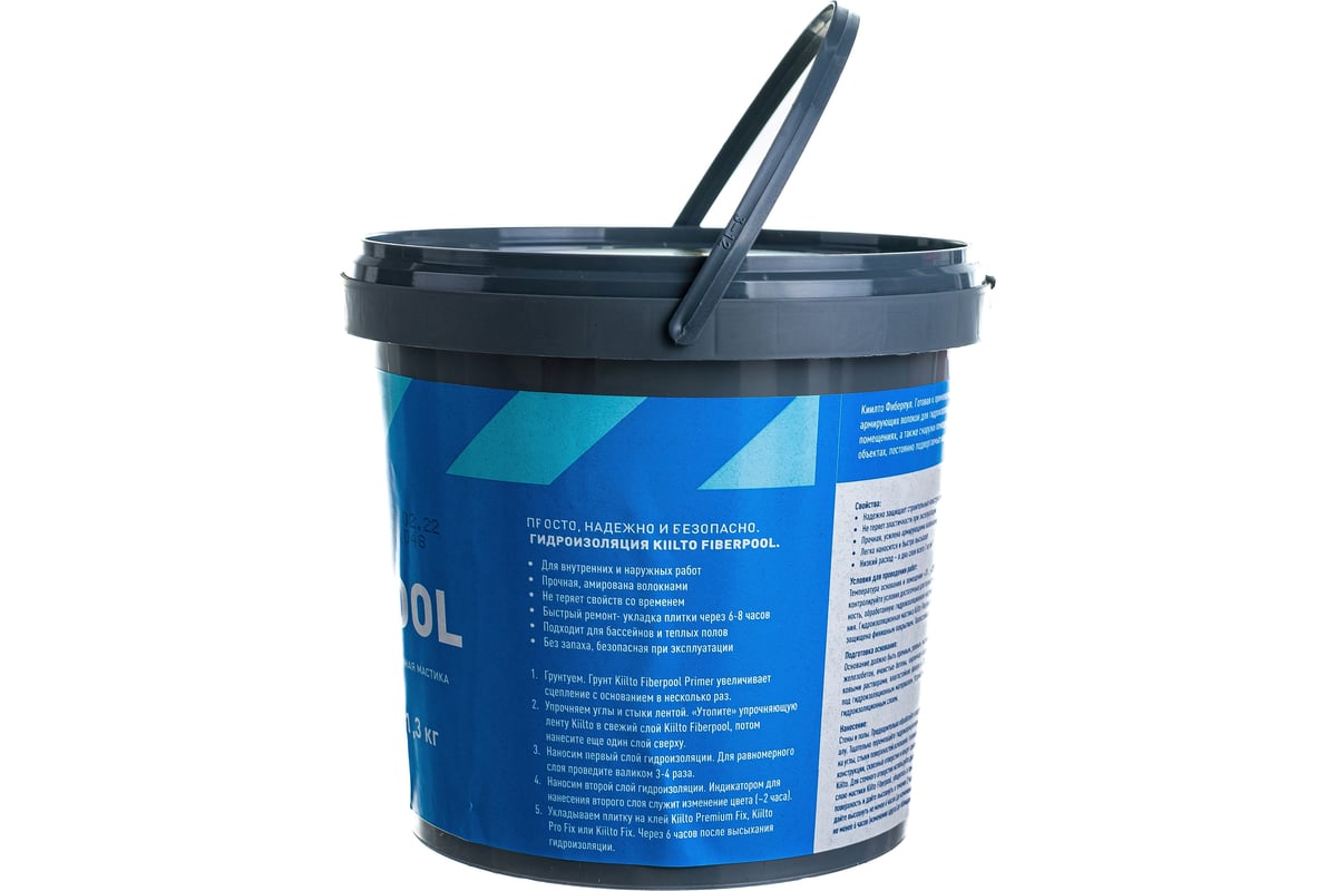 Гидроизоляционная мастика KIILTO Fiberpool 1.3 кг T3723.001 - выгодная .