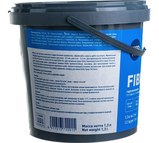 Гидроизоляционная мастика KIILTO Fiberpool 1.3 кг T3723.001