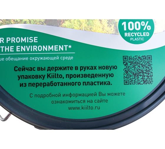 Полиуретановый 2-х компонентный клей для паркета (основа без отвердителя) KIILTO Eco 2 K-PU 5.45 кг T6593.005