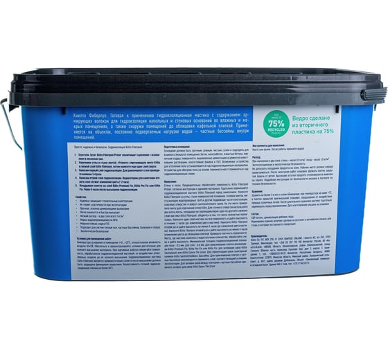 Гидроизоляционная мастика KIILTO Fiberpool 7 кг T3723.300