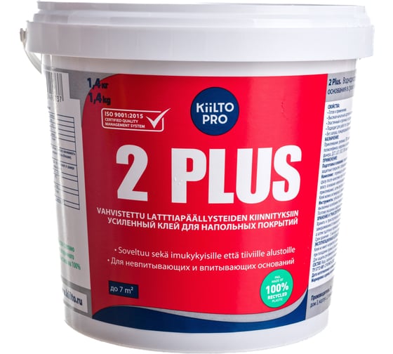 Универсальный клей для напольных покрытий KIILTO 2 Plus 1.4 кг T6529.001