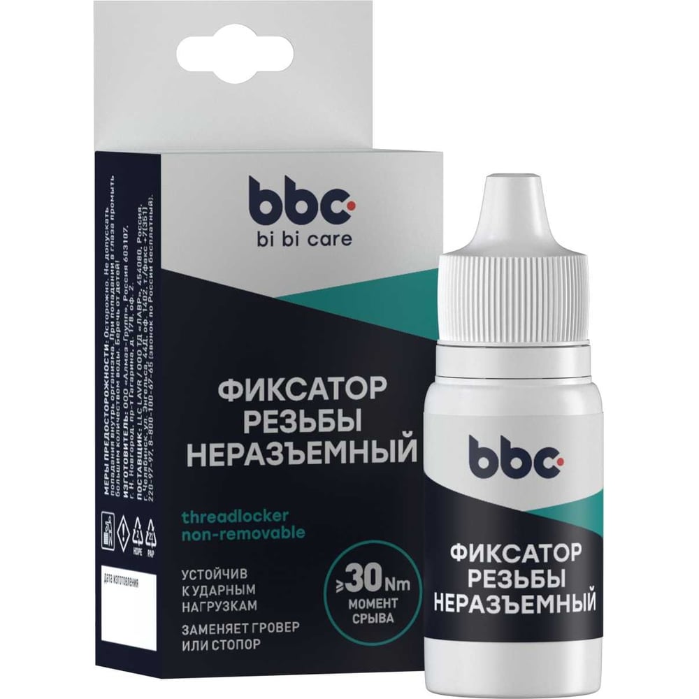 Фиксатор резьбы (неразъемный) (6мл) (BiBiCare)