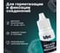 Фиксатор резьбы BiBiCare неразъемный, 6 мл 4408 3