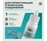 Фиксатор резьбы BiBiCare неразъемный, 6 мл 4408 3