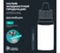 Фиксатор резьбы BiBiCare неразъемный, 6 мл 4408 11