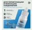 Фиксатор резьбы BiBiCare разъемный, 6 мл 4407 3