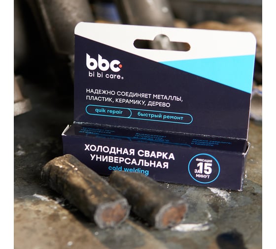 Холодная сварка BiBiCare Универсальная, 58 г 1751