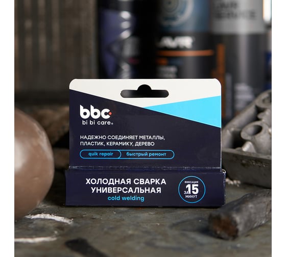 Холодная сварка BiBiCare Универсальная, 58 г 1751