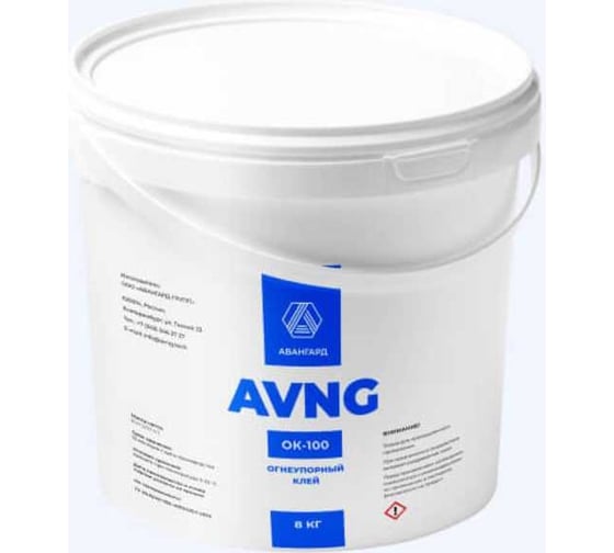 Огнеупорный клей AVNG ОК-100, 8кг, ведро 4673745868141