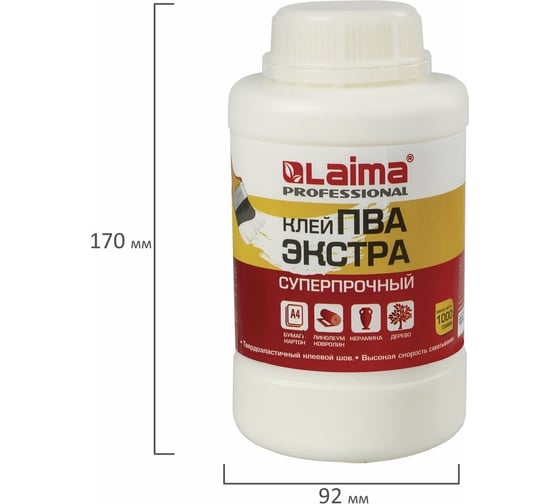 Клей пва LAIMA экстра суперпрочный 1 кг (керамика, ткань, кожа, дерево, бумага, картон) 88066 880664