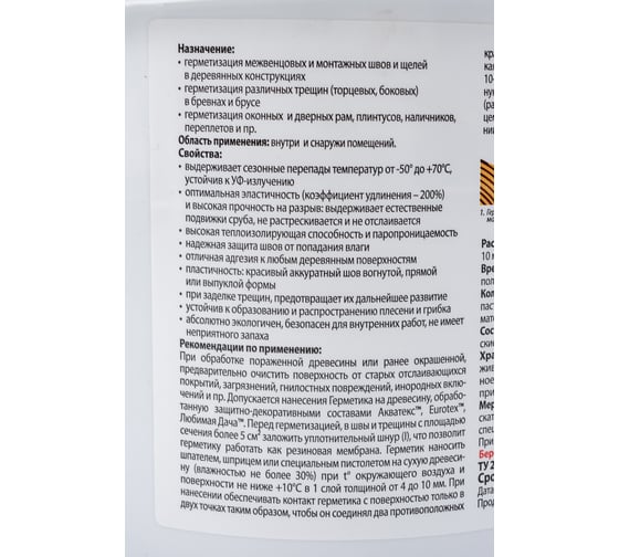 Шовный герметик для дерева Eurotex орех 3 кг 1 27153