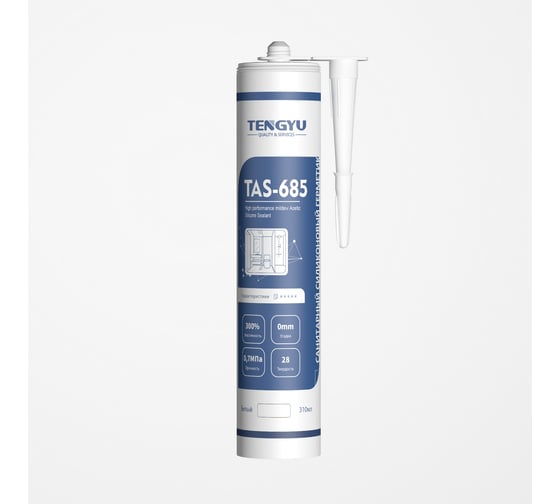 Силиконовый санитарный герметик Tengyu TAS-685, белый (RAL 9003) 310 мл 999014