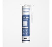 Силиконовый санитарный герметик Tengyu TAS-685, черный (RAL 9004), 310 мл 999017