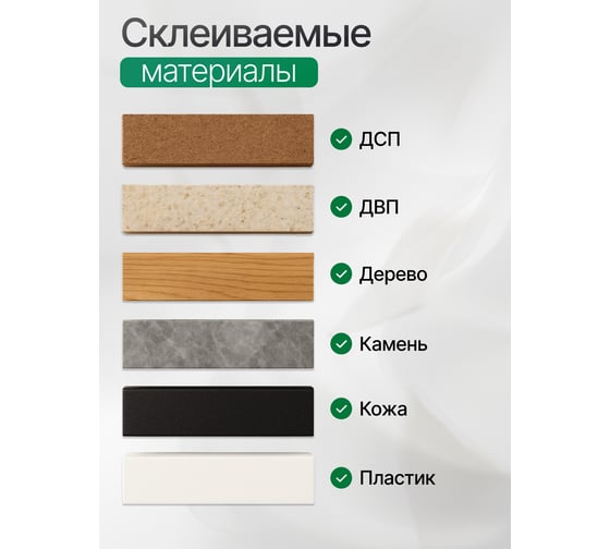 Супер клей SODOBOND g-512 30 г 4631169976866