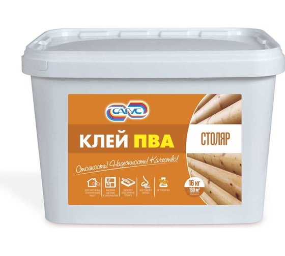 Клей ПВА САГУС Столяр 16 кг КСР 0791