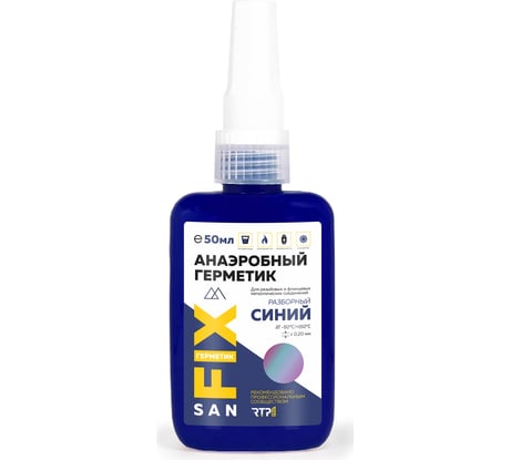 Герметик SANFIX анаэробный, разборный, средней прочности, средней вязкости, 50 мл, синий 40748