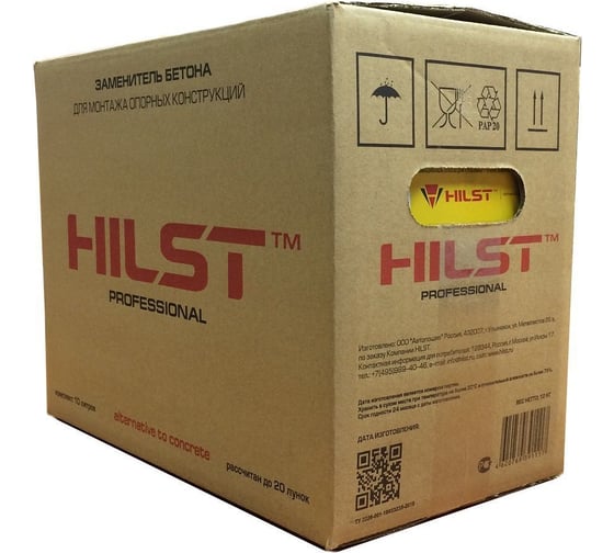Заменитель бетона HILST Professional 10 литр /5 л+5 л/ HILST10