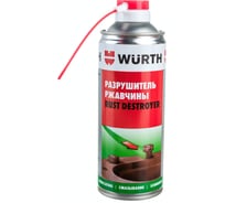 Спрей-разрушитель ржавчины WURTH 400 мл 0890225 053 1