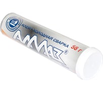 Холодная сварка для алюминия Алмаз AZ-0136, 58 г 54875
