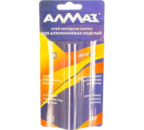 Холодная сварка для алюминия Алмаз AZ-0144, 30 г, блистер 54886