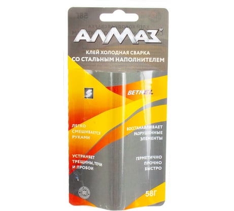 Холодная сварка для стали Алмаз 58 г, блистер 54899 AZ-0350