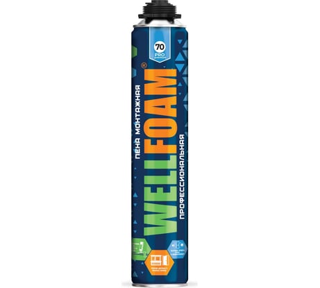 Пена монтажная профессиональная WELLFOAM всесезонная PRO70 PREMIUM WFAS70PP