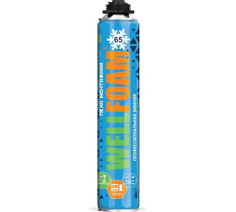 Пена монтажная профессиональная WELLFOAM зимняя PRO65 PREMIUM 850 мл WFZ65P