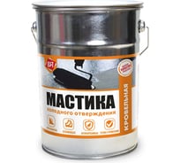 Полимерно-битумная мастика Царицынские краски 0.8 кг 38244