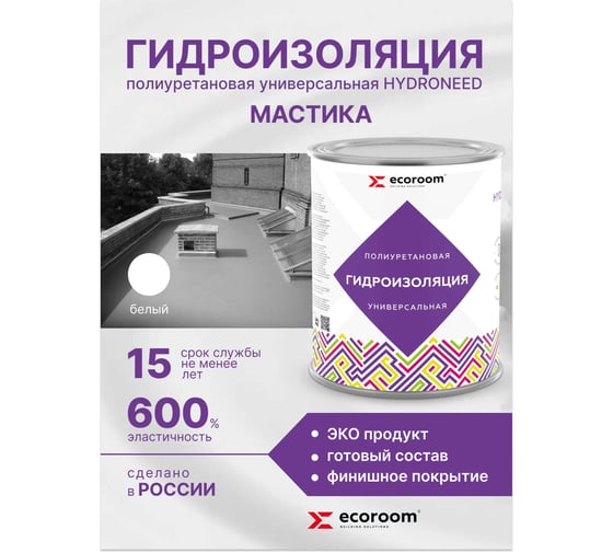 Полиуретановая универсальная гидроизоляция ECOROOM HYDRONEED, белый, 1 кг 443-1-1-Бел