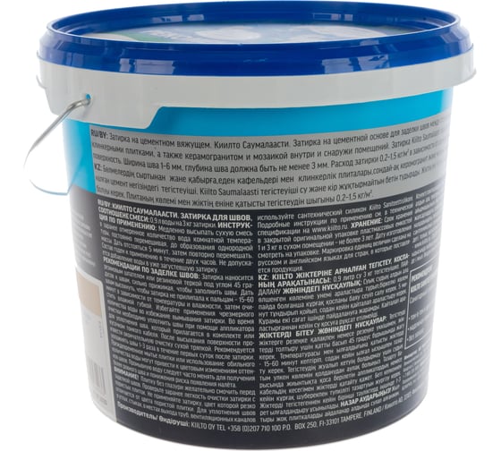 Затирка KIILTO Saumalaasti 43, 3 кг, светло-серый T3584.003