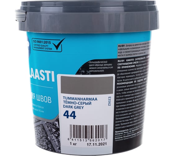 Затирка KIILTO Saumalaasti 43, 1 кг, светло-серый T3584.001