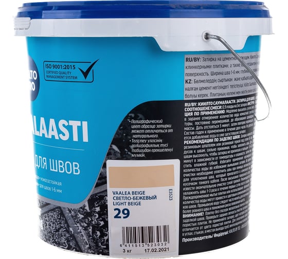 Затирка KIILTO Saumalaasti 29, 3 кг, светло-бежевый T3523.003