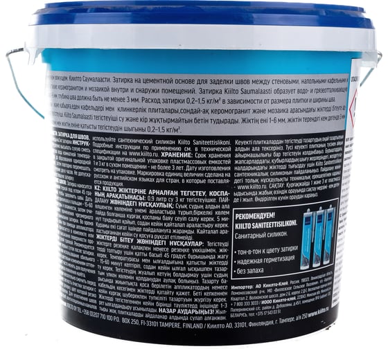 Затирка KIILTO Saumalaasti 29, 3 кг, светло-бежевый T3523.003