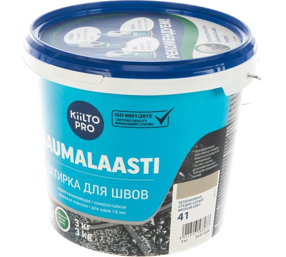 Затирка KIILTO Saumalaasti 41, 3 кг, средне-серый T3568.003