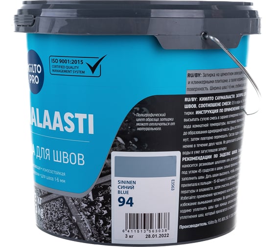 Затирка KIILTO Saumalaasti 94, 3 кг, синий T3563.003