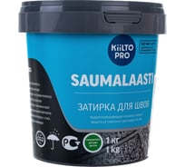 Затирка KIILTO Saumalaasti 39, 1 кг, светлый-мрамор T3522.001
