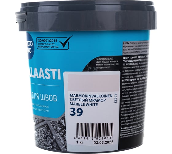Затирка KIILTO Saumalaasti 39, 1 кг, светлый-мрамор T3522.001