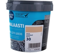 Затирка KIILTO Saumalaasti 30, 1 кг, бежевый T3519.001
