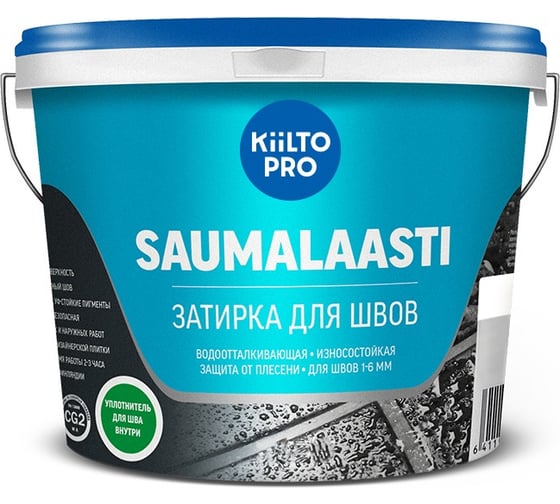Затирка KIILTO Saumalaasti 38, 10 кг, серо-коричневый T3516.010