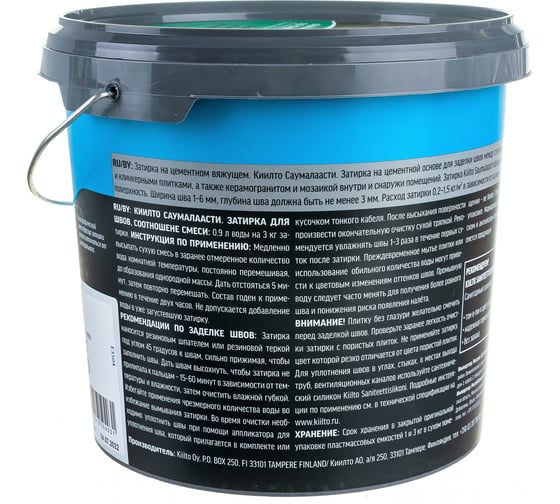 Затирка KIILTO Saumalaasti 10, 3 кг, белый T3504.003