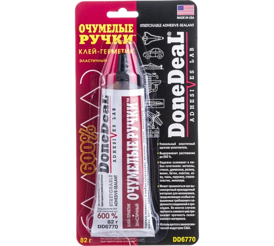 Эластичный клей-герметик Done Deal очумелые ручки DD6770